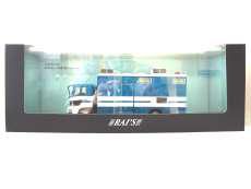 1/43 日野 レンジャー|RAI'S