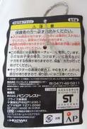 imgMap['COMMENT']}