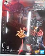 【未開封】王翦 MASTERLISE C賞|BANDAI