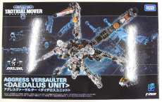 【未開封】アグレスヴァーサルター＜ダイダロスユニット＞|TAKARA TOMY