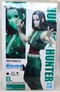 【未開封】イルミ MASTERLISE B賞|BANDAI