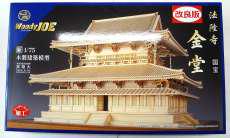 1/75 法隆寺 金堂 改良版 木製キット|ウッディジョー