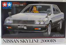 ニッサン スカイライン2000RS(スケール限定)|TAMIYA