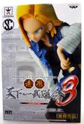 【未開封】人造人間18号 造形天下一武道会3 其ノ一|プライズ(BANPRESTO)
