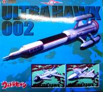新品・未使用品「EX合金　ウルトラホーク１号・２号・３号セット」アートストーム 楽天市場】EX合金ウルトラホーク1号 (彩色済みダイキャスト