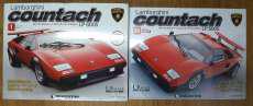 【未開封・1～80号セット】ランボルギーニ カウンタック|DeAGOSTINI