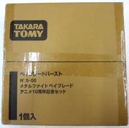 【未開封】B-00 メタルファイト ベイブレード|TAKARA TOMY