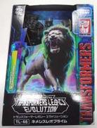 【未開封】TL-46 ネメシスレオプライム