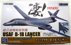 1/144 アメリカ空軍 B-1B ランサー|童友社