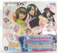 オシャレ魔女 ラブ and ベリー ～DSコレクション～|SEGA