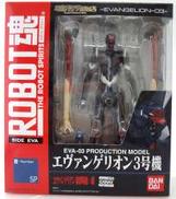 【未開封】ROBOT魂 エヴァンゲリオン3号機|BANDAI