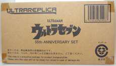 【未開封】ウルトラセブン 55th アニバーサリーセット|BANDAI