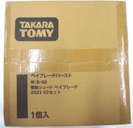 【未開封】B-00 爆転シュート ベイブレード|TAKARA TOMY