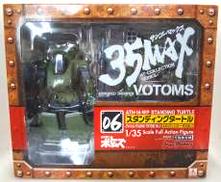 【未開封】1/35 スタンディングタートル|MAX FACTORY