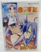 【未開封】PS2ソフト らき☆すた 陵桜学園 桜藤祭|KADOKAWA