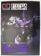 ターン|FLAMETOYS