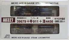imgMap['COMMENT']}