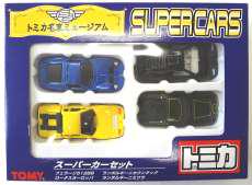 スーパーカーセット