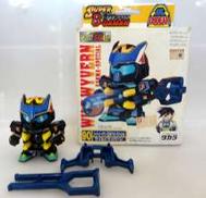90 ガンマスペシャル ワイルドワイバーン|タカラ