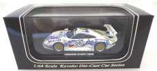 1/64 ポルシェ911 GT1 1996 LM|京商