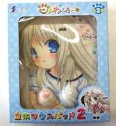 【未開封】能美クドリャフカ(体操着) 立体マウスパッド2|エスケイジャパン