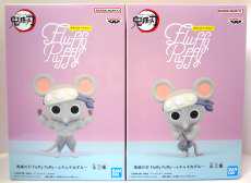 【未開封・全2種セット】ムキムキねずみ A＆B|プライズ(BANPRESTO)