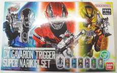 【未開封】DXギャバリオントリガー 超なりきりセット|BANDAI