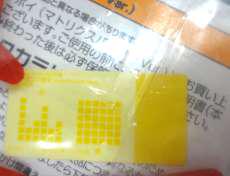 imgMap['COMMENT']}