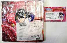 【未開封】キャラクッション レッサー　当選品|藤商事