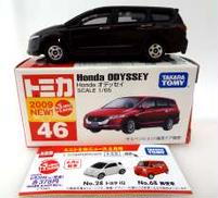 ホンダ オデッセイ(バイオレット)|TAKARA TOMY