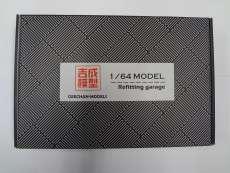 1/64 MODEL Refitting garage|吉成模型(GEECHAN-MODELS)