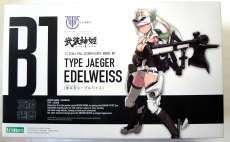 1/1 猟兵型エーデルワイス|KOTOBUKIYA