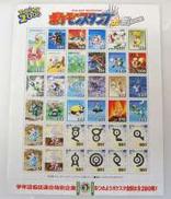 ポケモンスタンプ金・銀 メガニウムシート|ポケモン