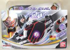 【未開封】変身ベルト DX白い魔法使いドライバー|BANDAI
