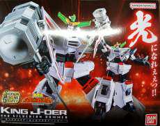 SMP キングジェイダー＆シルバリオンハンマー|BANDAI