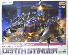 1/72 EZ-036 デススティンガー|KOTOBUKIYA