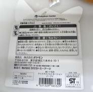 imgMap['COMMENT']}
