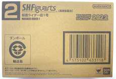 【未開封】仮面ライダー旧1号 「仮面ライダー」|BANDAI