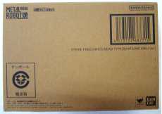 【未開封】ストライクフリーダムガンダム弐式|BANDAI