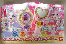 ジュエルキュアウォッチ＆プリキットミラールーペセット|BANDAI