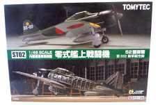 【新品未使用】零戦 52型夜戦 第332海軍航空隊 トミーテック 技MIX トミーテック 零式艦上戦闘機 52乙型 第721海軍航空隊 神雷 戦闘