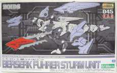 1/72 バーサークフューラー専用 シュトゥルムユニット|KOTOBUKIYA