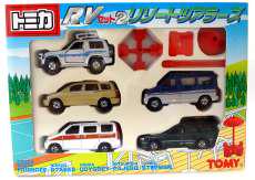 RVセット2 リゾートツアラーズ(5台セット)|TOMY