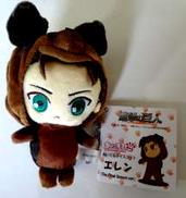 【タグ付き】エレン・イェーガーあにまるっこ ぬいぐるみ|TBSグロウディア