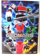 アクション合金 六神合体ゴッドマーズ|アート・ストーム