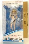 【未開封・特典付き】1/7 早坂愛 メイド水着Ver.|Aniplex