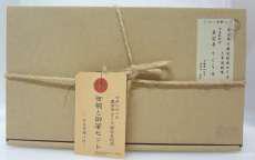 真宮寺さくら誕生日記念
