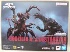 【未開封】ゴジラジュニア＆デストロイア|BANDAI