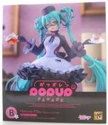【未開封】初音ミク めがね×カフェVer.|GOOD SMILE COMPANY