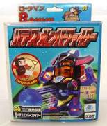 96.ハデスボンバーファイター EZキット|タカラ